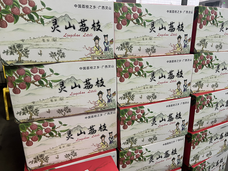 正朗精密端午福利，“荔”“金”共賀佳節(jié)