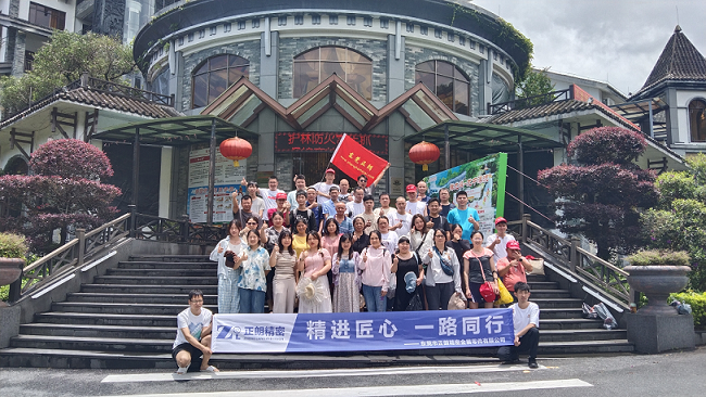 陽(yáng)光正暖，不負(fù)時(shí)光！正朗精密2024年山泉灣天露山之旅圓滿(mǎn)結(jié)束!